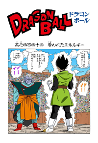 Full Color Title Page