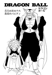 Kanzenban Title Page