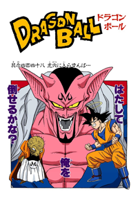 Full Color Title Page