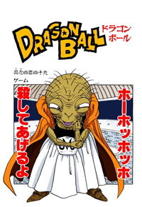 Full Color Title Page
