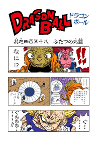 Full Color Title Page