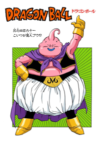 Full Color Title Page