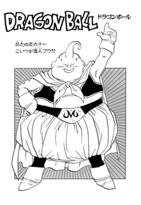 Kanzenban Title Page