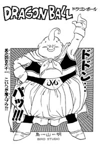 Tankōbon Title Page