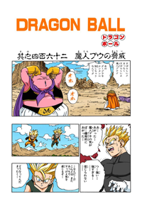 Full Color Title Page