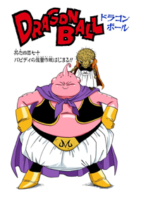 Full Color Title Page