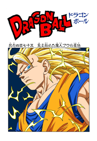 Full Color Title Page