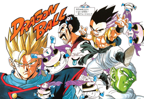 Kanzenban Title Page