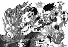 Tankōbon Title Page