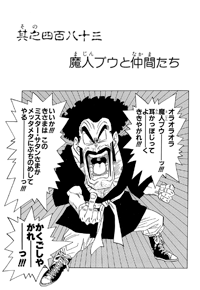 Tankōbon Title Page