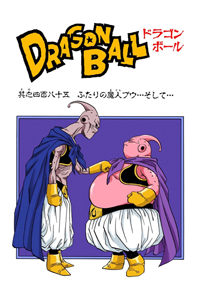 Full Color Title Page