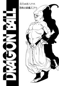 Tankōbon Title Page