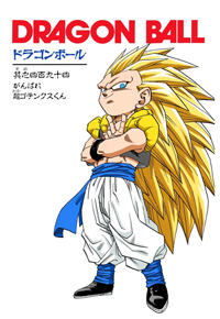 Full Color Title Page