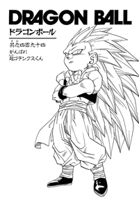Kanzenban Title Page