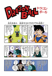 Full Color Title Page