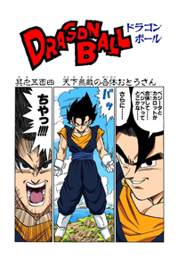 Full Color Title Page