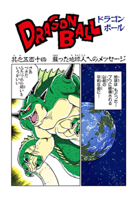 Full Color Title Page