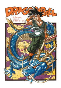 Kanzenban Title Page