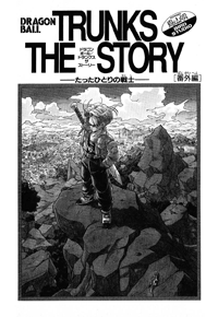 Tankōbon Title Page