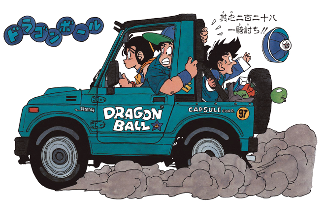 Dragon Ball GT Anime Serie nº 01/03 by Toriyama, Akira