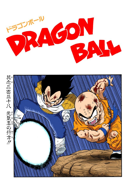 Kanba sayajin maligno KL  Dragon ball super manga, Anime dragon ball,  Anime dragon ball super