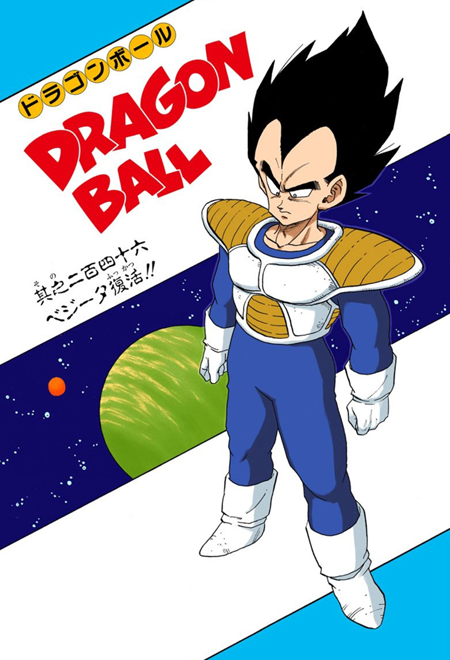 Dragon And Incredible Adventures Wiki - Vegeta Png, Transparent