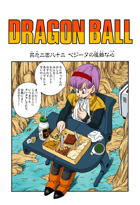 Chronicles on Instagram: Dragon Ball Super Manga Ch86 To Each His Own  Answer SPOILER Pages (English Translated) Official Ch85 releases on 20  June! . . . . Tags: #dbs #dbz #dragonball #dragonballsuper #
