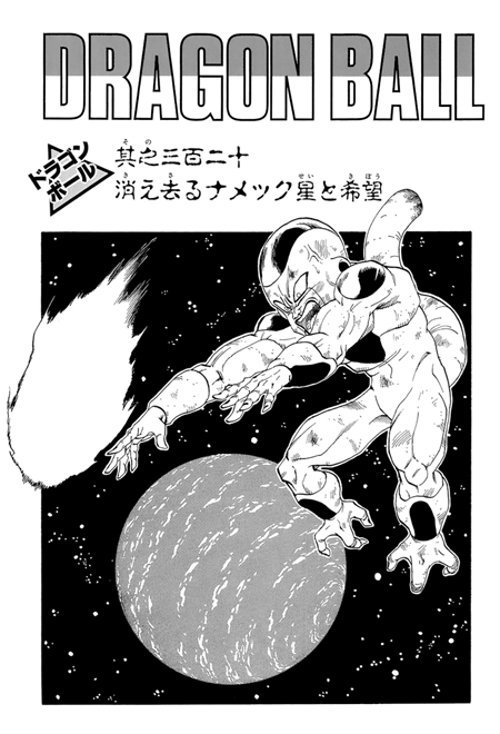 Read Dragon Ball Vol.21 Chapter 252: Namekian Fear on Mangakakalot