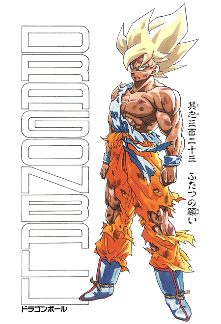 Dragon Ball GT Anime Serie nº 01/03 by Toriyama, Akira