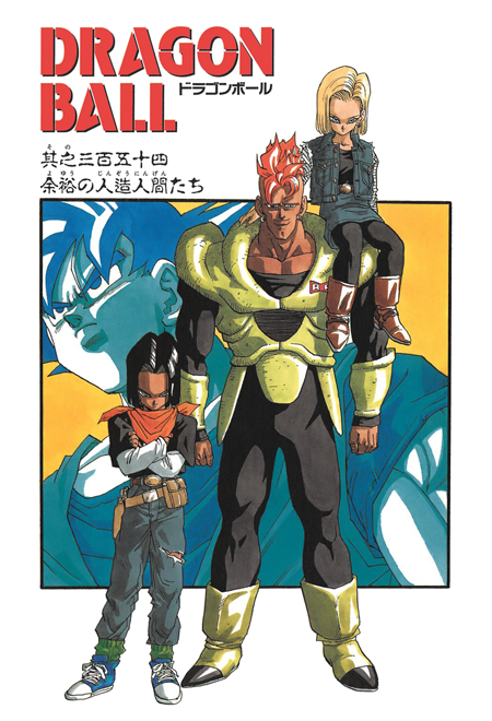 rabisconinja  Dragon ball super manga, Anime dragon ball super, Dragon ball  artwork