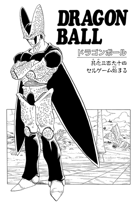 Dragon Ball Super: Manga Chapter 92 - Official Discussion Thread •  Kanzenshuu