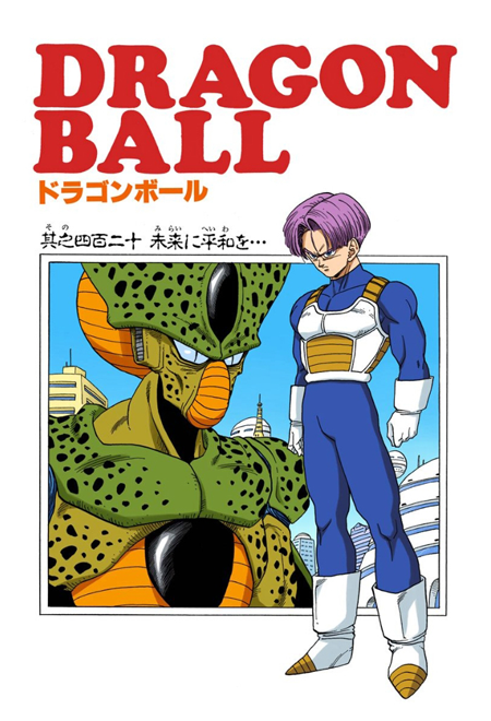 Kanba sayajin maligno KL  Dragon ball super manga, Anime dragon ball,  Anime dragon ball super