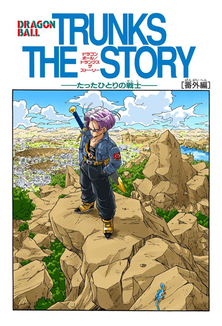 Tidbits  Trunks Side Story