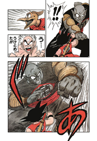 Trying to color in every panel in the DBZ manga. This is what I