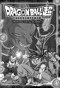 So I am working on my Fan Manga Dragon Ball Super SARANI! I will release  Chapter 1 soon. So here is the Cover Page for Chapter 1 : r/dbz