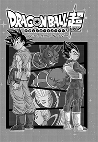 Son Goku SSJ5 by JayC79 Dragon ball super manga, Dragon ball