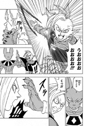 Read Dragon Ball Super Chapter 5 : Beerus And Champa on Mangakakalot