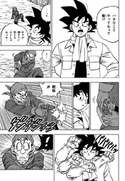 DUHRAGON BALL — Dragon Ball Super Manga ch. 27-29