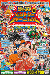 SUPER クロニクルス on X: Dragon Ball Super Manga Volume 21 releases on August 4. Chapters: 89-92 / X