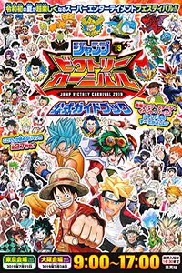 V Jump 5, 2023 (Dragon Ball Super, Broly Card)– JapanResell