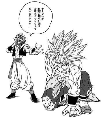 Dragon Ball Super Vol. 9