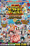 SUPER クロニクルス on X: Dragon Ball Super Manga Volume 20 DIGITAL COLORED  EDITION releases on June 2, 2023! Chapters: 85-88   / X