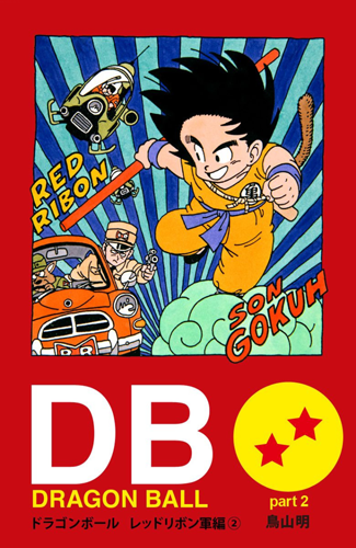 Recolored Digital Colored DBS Trunks Shin Kibito with manga colors : r/dbz