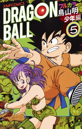 Translations  Dragon Ball Full Color: Majin Buu Arc Volume #05