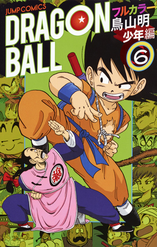 Translations  Dragon Ball Full Color: Majin Buu Arc Volume #06