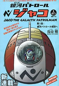 Japanese Title Page