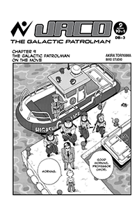 English Title Page