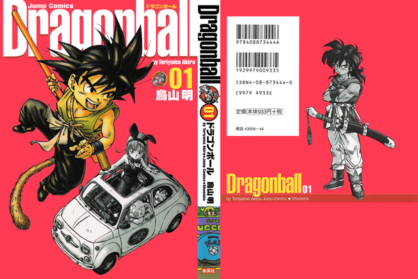 Dragon Ball - Vol 1 - kanzenban Edition - ISBN:9784088734446