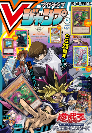 Mag Talk - Weekly Shonen Magazine - News and Discussion, Page 36