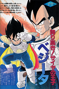 Prince Vegeta on planet Namek